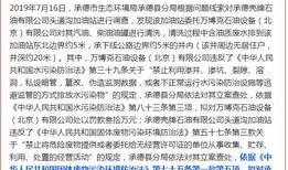 河北承德爆料案件最新情况,案情进展与调查进展全解析